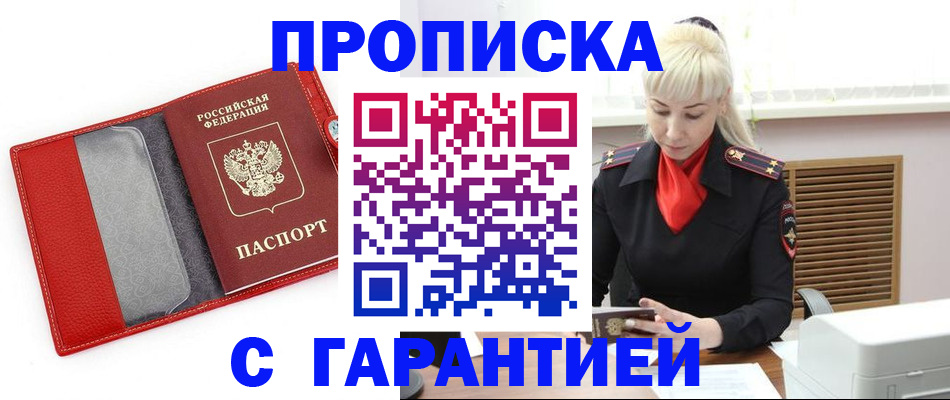 форма 3 в Карасуке